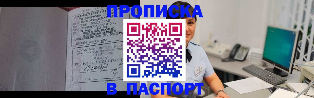 найти адрес прописки в Старой Руссе