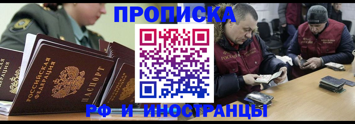 регистрация для школы в Старой Руссе
